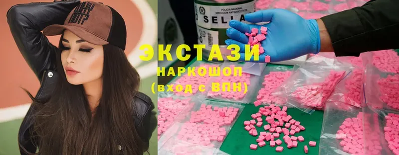 наркошоп  Воронеж  Ecstasy 300 mg 