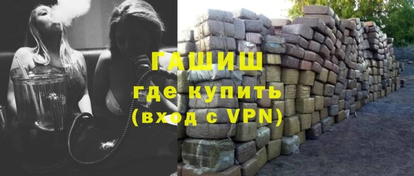 прущие грибы Белокуриха