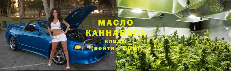 Дистиллят ТГК Wax  купить   Воронеж 